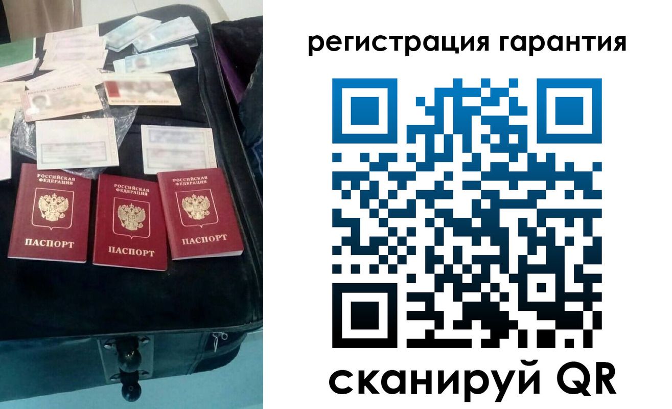 прописка от собственника в Мариинске